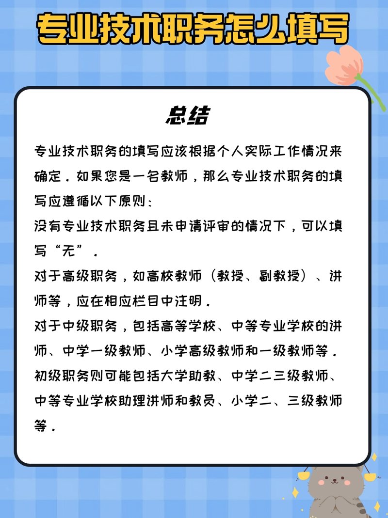 企业信息化：信息时代的全新生产力